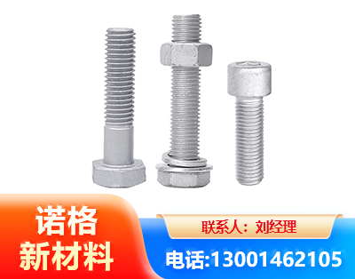 晋城光伏热镀锌螺栓
